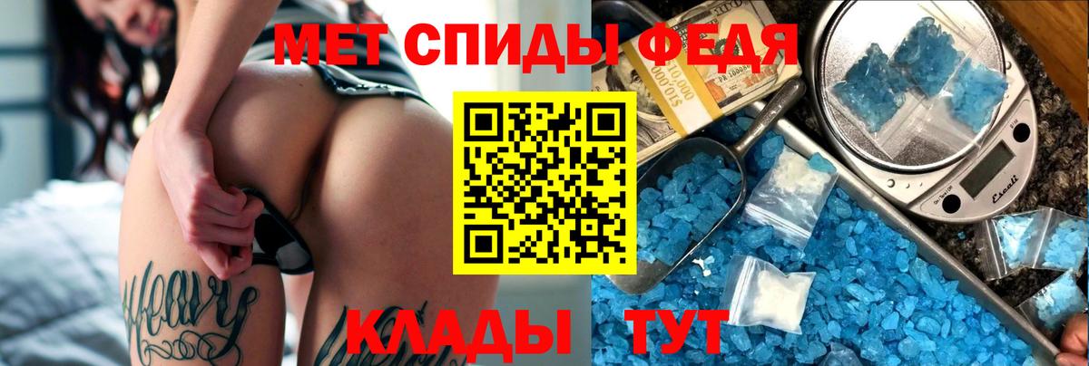 АМФ 98%  Вход с VPN  Amphetamine  Чистополь 