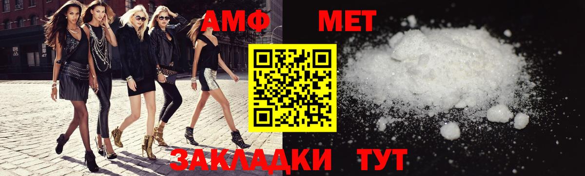 Амфетамин 98% Чистополь