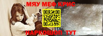 бутик Камень-на-Оби