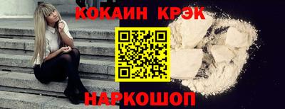 бутик Камень-на-Оби