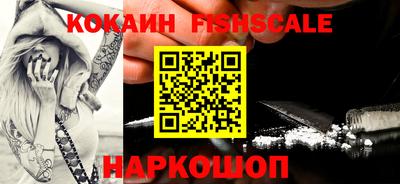 мескалин Каменск-Уральский