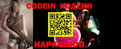мескалин Каменск-Уральский