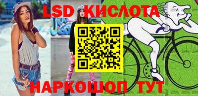 бутик Камень-на-Оби