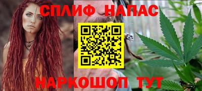 бутик Камень-на-Оби