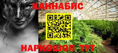 бутик Камень-на-Оби