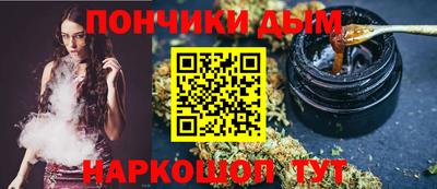 Альфа ПВП Каменск-Шахтинский