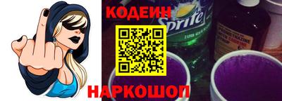 Альфа ПВП Каменск-Шахтинский