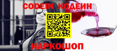 Альфа ПВП Каменск-Шахтинский
