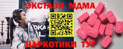 Альфа ПВП Каменск-Шахтинский