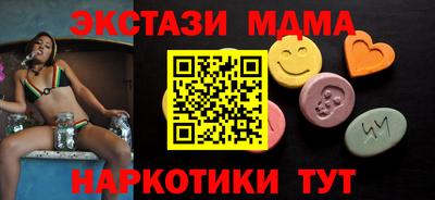 мескалин Каменск-Уральский