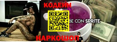 мескалин Каменск-Уральский