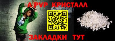 бутик Камень-на-Оби