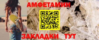 Альфа ПВП Каменск-Шахтинский