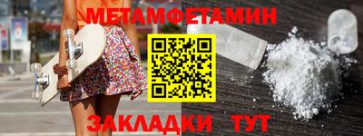 бутик Камень-на-Оби