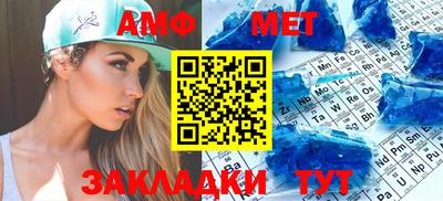 мескалин Каменск-Уральский