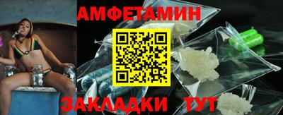 бутик Камень-на-Оби