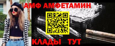 Альфа ПВП Каменск-Шахтинский