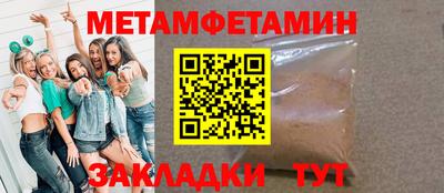 Альфа ПВП Каменск-Шахтинский