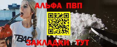 мескалин Каменск-Уральский