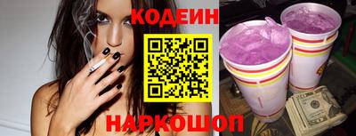 бутик Камень-на-Оби