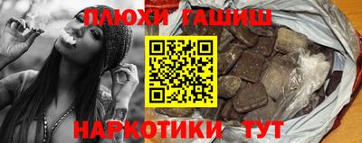 мескалин Каменск-Уральский