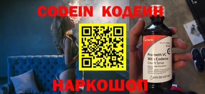 Альфа ПВП Каменск-Шахтинский