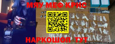Альфа ПВП Каменск-Шахтинский