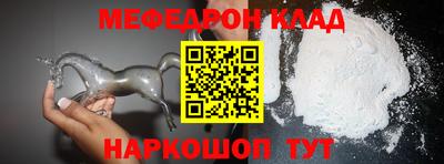 бутик Камень-на-Оби