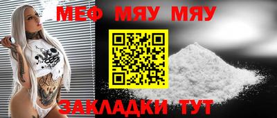 бутик Камень-на-Оби