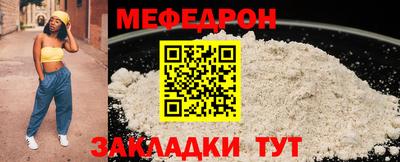 бутик Камень-на-Оби
