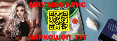 Альфа ПВП Каменск-Шахтинский