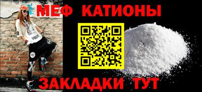 мескалин Каменск-Уральский