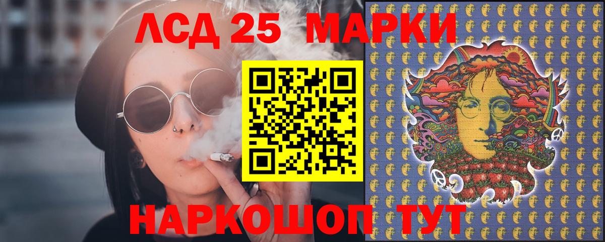 Чистополь  Лсд 25 экстази ecstasy  LSD-25 экстази  Вход с VPN 