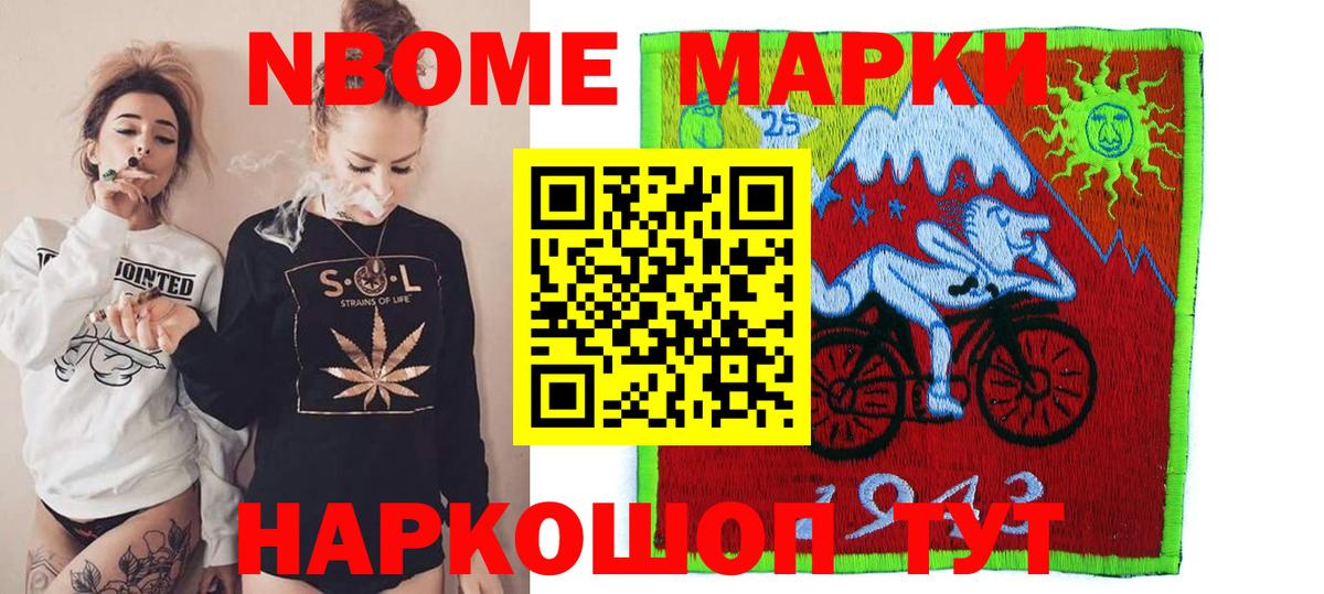 Лсд 25 экстази кислота Чистополь