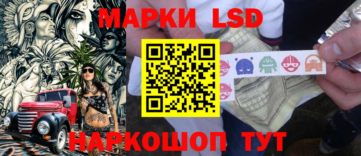 Чистополь  Марки NBOMe 1500мкг  Марки NBOMe 1500мкг  Вход с VPN 