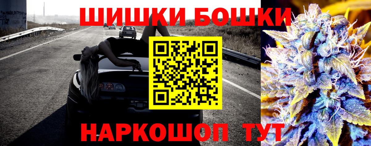 Конопля тримм  Вход с VPN  Чистополь  Бошки Шишки Bruce Banner  Каннабис SATIVA & INDICA 